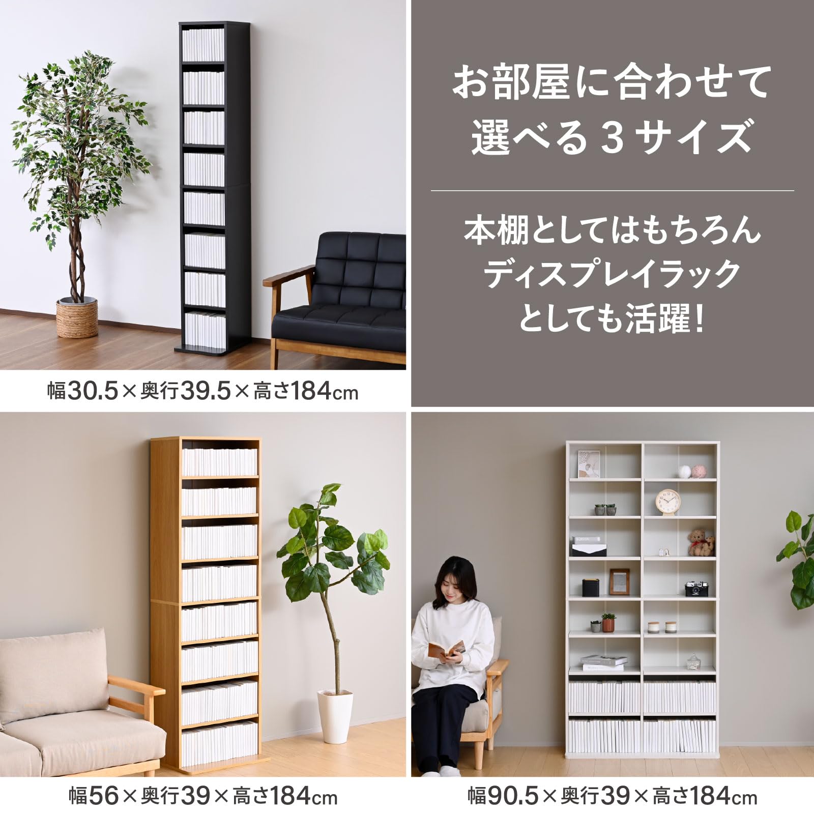 Amazon｜山善(YAMAZEN) 本棚 大容量 スリム 8段 【全体耐荷重90㎏】 幅